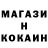 МЕТАДОН кристалл Val Ivch