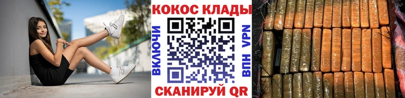 COCAIN 97% Катайск