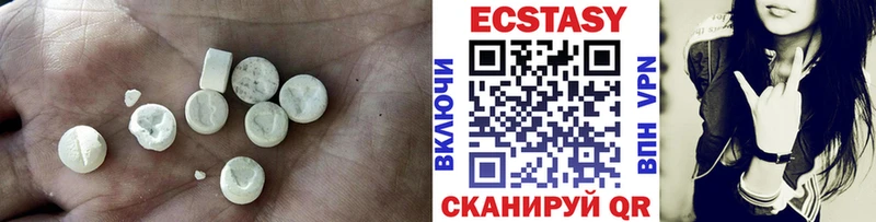 Купить где  Катайск  Ecstasy 300 mg 