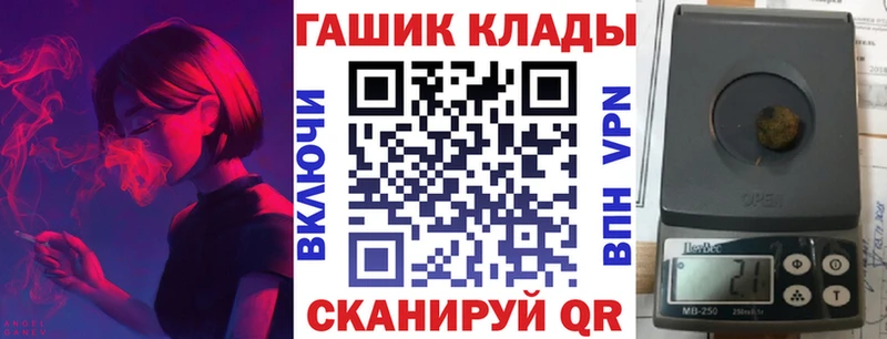 Гашиш убойный Купить Катайск