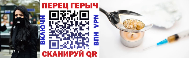 ГЕРОИН Heroin  Купить  Катайск 