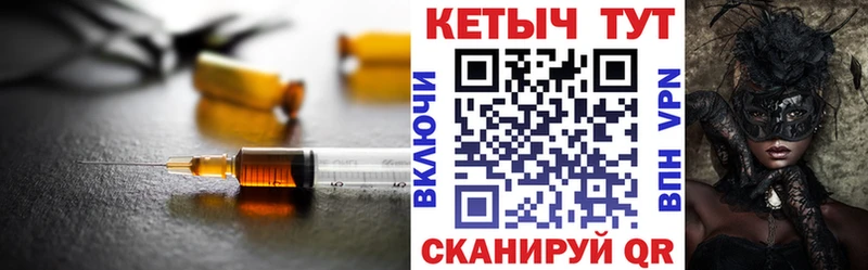 Кетамин VHQ  Купить  Катайск 