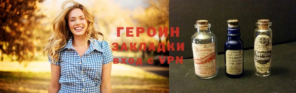 бутират Инсар