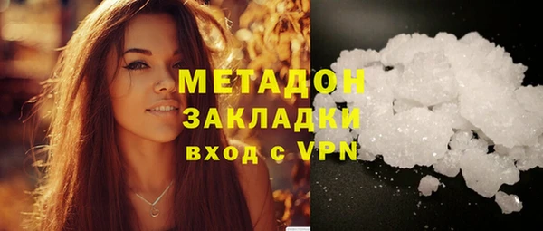 бутират Инсар
