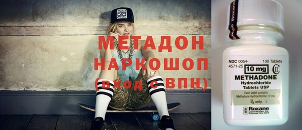 бутират Инсар