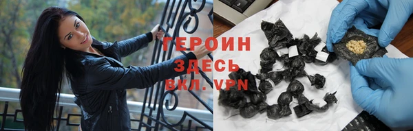 бутират Инсар