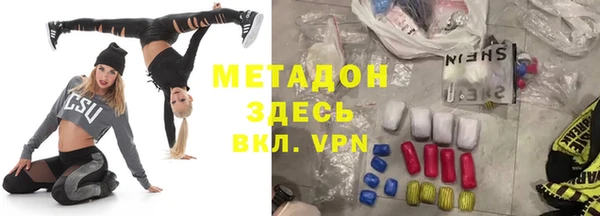 бутират Инсар