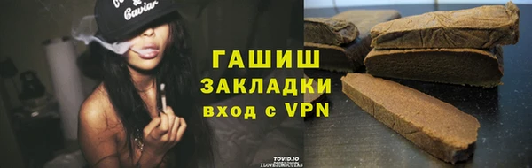 бутират Инсар