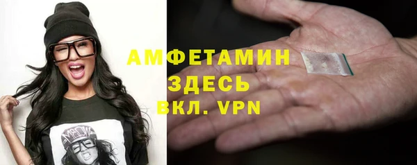 бутират Инсар
