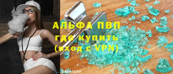 бутират Инсар