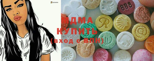 бутират Инсар