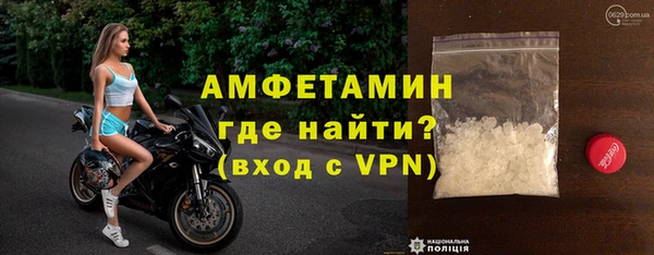 бутират Инсар