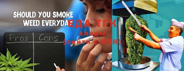 бутират Инсар