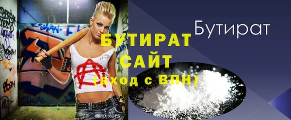 амф Иннополис