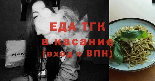 бутират Инсар