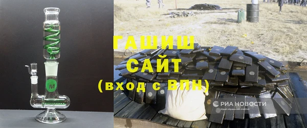 бутират Инсар