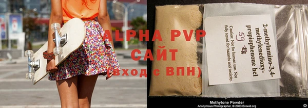 бутират Инсар