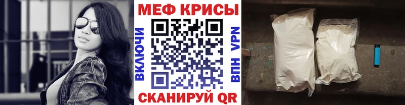 Купить  Катайск  Меф 4 MMC 