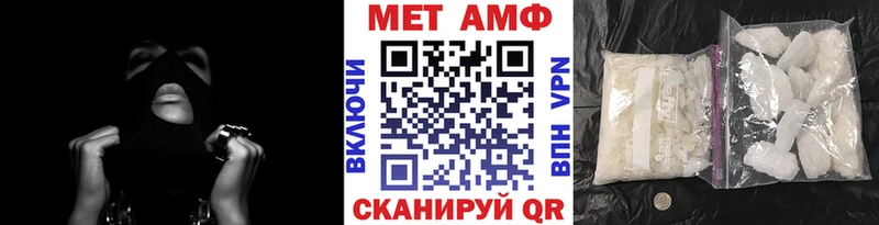 Купить закладки Катайск МЕТАМФЕТАМИН винт