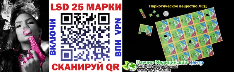 Купить  Катайск  Наркотические марки 1,8мг 