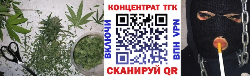 ТГК гашишное масло  Купить закладки  Катайск 