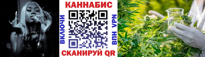 Конопля OG Kush  Купить  Катайск 